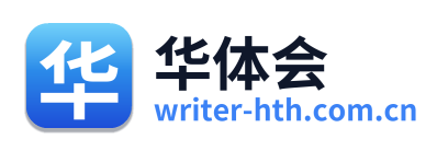 华体会 Logo